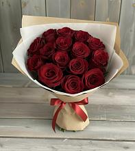 Букет Блистательный в Троицком